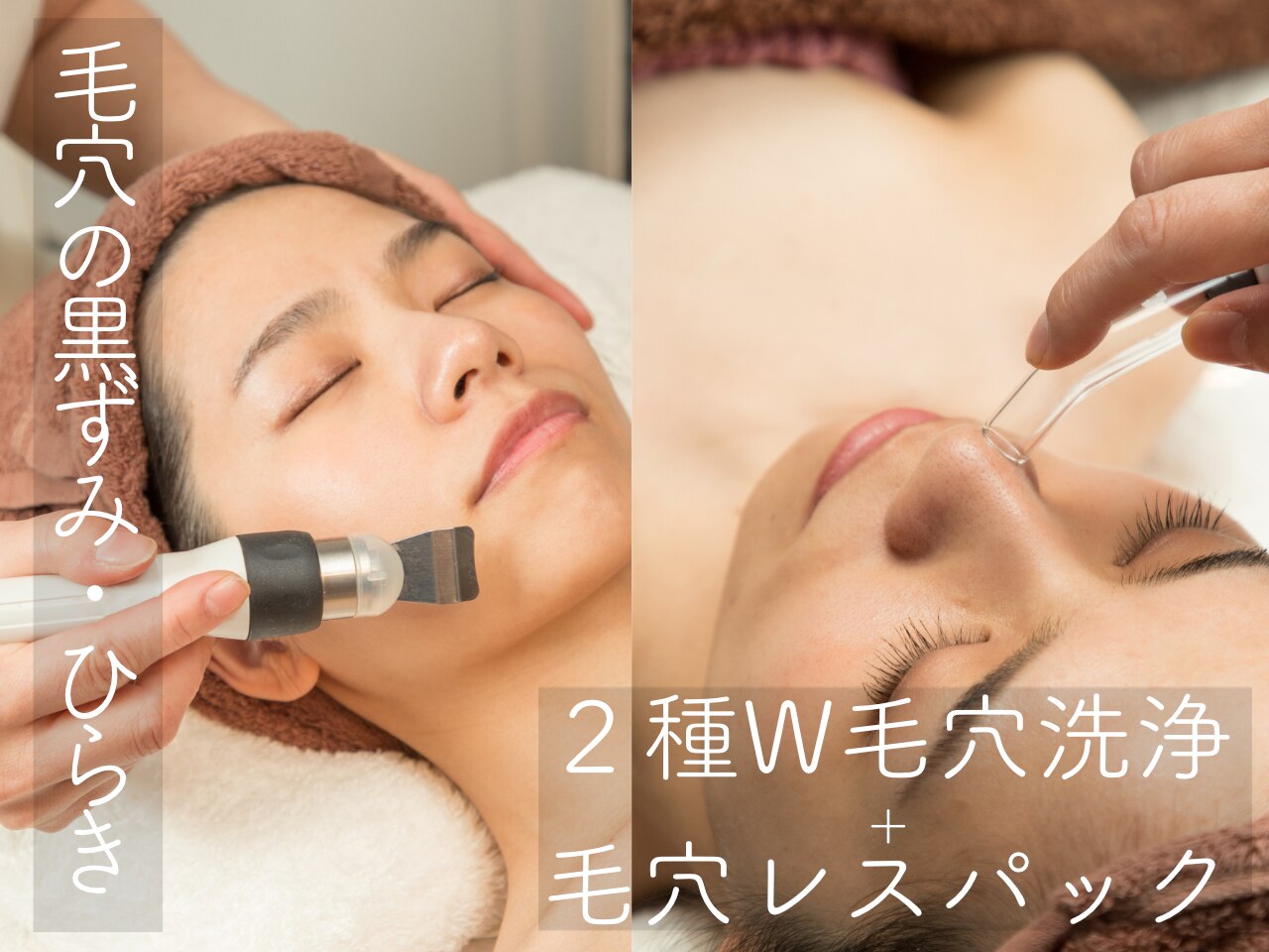 セルフィー｜ホットペッパービューティー