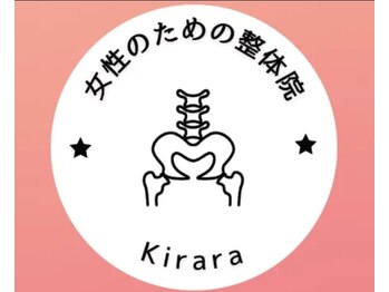 キララ(Kirara)/こちらの看板が目印