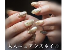 カーム(CALM)/大人ニュアンスネイル♪¥8500