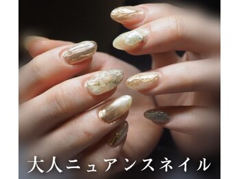 カーム(CALM)/大人ニュアンスネイル♪¥8500