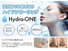 ザ モア 美浜稲毛海岸店(THE MORE)の雰囲気（SNS話題◎ざらつき/毛穴を優しくごっそりオフ♪ハーブピーリング）