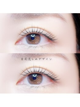 モノ(mono.)/まつ毛パーマ