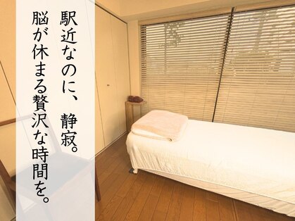 やすいゆたか整体院の写真
