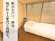 やすいゆたか整体院の写真