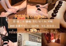 ミンピバリ(Mimpi Bali)