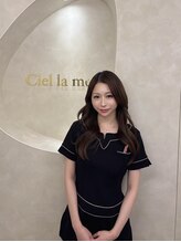 シエル ラ メール(Ciel la mer) miyu