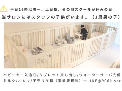 エナム(enam.)の写真
