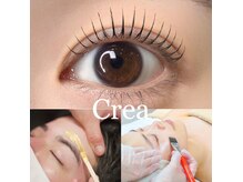 クレア(CREA)