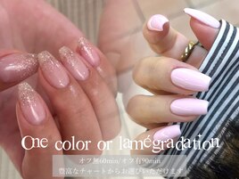 ワンカラー・ラメグラデーション