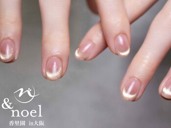 ノエル(Noel)/チーク＆マグネットグラデ