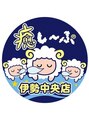 ドライヘッドスパ専門店 癒し～ぷ 伊勢中央店/癒し～ぷ