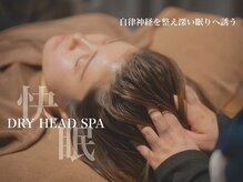 ヘッドミントVIP 稲毛店