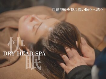 ヘッドミントVIP 稲毛店