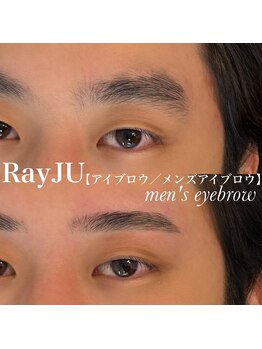 レイジュ(RayJU)/お客様の施術例【札幌