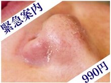 グルステ 自由が丘店