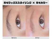 ザ ベッピン(the 別嬪)/眉毛カラーでふんわり眉に