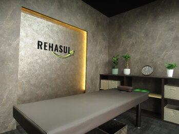リハスル 大平台店(REHASUL)/完全個室で女性も安心！