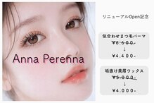 アンナペレンナ 横浜中山店(Anna Perenna)