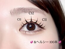 コム 草加マルイ店(com by neolive)/最先端！&ヘルシー 担当佐藤