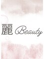 麗 池袋/麗 Beauty salon池袋