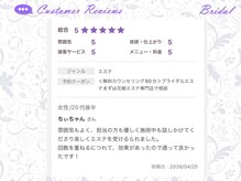 ヴァン ベール 札幌店/お客様の声 ■ブライダル■