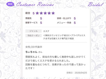 ヴァン ベール 札幌店/お客様の声 ■ブライダル■