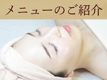 ミナミ(MINAMI)/メニューのご紹介