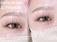 ルチア 美顔秘密基地(Lucia)/マツエク×女性大人気眉セット♪