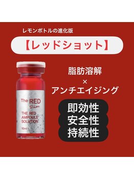 ジーン(Gene)の写真/フェイスラインが気になる貴方へ、たるみ・ほうれい線に寄り添うケアを♪