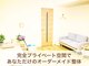 クオリア整体院 八王子(Cuoria整体院)の写真