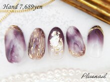 プラスネイル 自由が丘店(PLUS NAIL)/【901】定額7,689円ミラーネイル