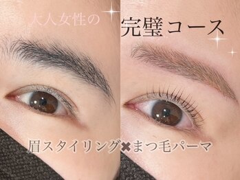 ジラソル(girasol)/眉毛 × まつ毛 完璧コース