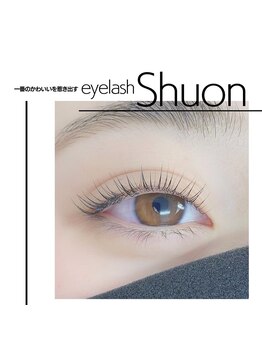 シュオン 荻窪店(Shuon)/コスメラッシュリフト