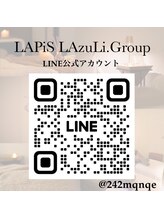 ラピスラズリ 麻布十番(LAPiS LAzuLi.)/公式LINE皆様追加お願いします★