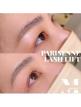 ミウム(mieum)/パリジェンヌラッシュリフト