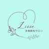 リセ(Lisse)のお店ロゴ