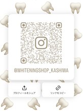 ホワイトニングショップ 柏店/Instagram