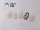 定額ネイル