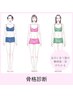 【自分に似合う服のデザイン・素材感がわかる♪】骨格診断◆¥15000→¥13000