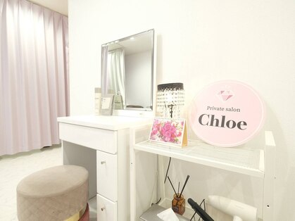 クロエ(chloe)の写真