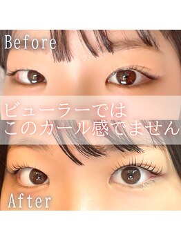 キト(KITO)/◆マスカラパーマ