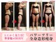PMK ルグラン 町田店(Le Grand)の写真