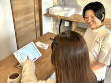 ポーラ ザ ビューティ 山口大学病院前店(POLA THE BEAUTY)/【肌カウンセリング】