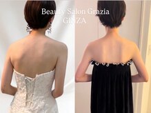ビューティーサロン グラツィア(Grazia)の雰囲気（10回【ブライダルエステ整体】側湾,猫背,巻き肩,スマホッ首 改善）