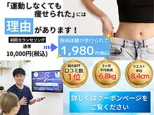 むねなが鍼灸接骨院