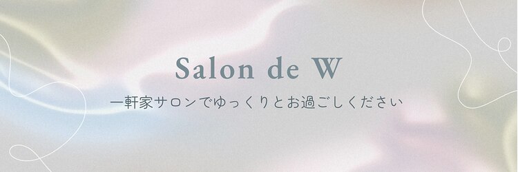サロンドダブリュ 横浜店(salon de W)のサロンヘッダー