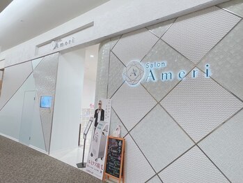 サロンアメリ 高松丸亀町店(Salon Ameri)/香川 高松 全身脱毛 アメリ