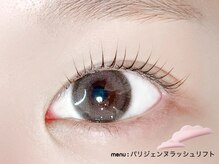 メメ(MEME)/パリジェンヌラッシュリフト