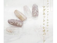 はあとねいる 武蔵小金井店の雰囲気（人気のマグネットデザイン◎フィルイン無料）