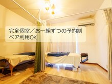 ドマイロ鍼灸院(Domairo鍼灸院)